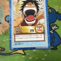 One Piece Carddass Hyper Battle Monkey D Luffy S41 【U.S./DDP】 - Image 3