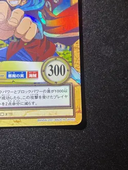 One Piece Carddass Hyper Battle Luffy The Rookie C520 【U.S./DDP】 - Image 4