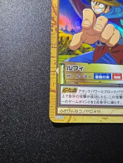 One Piece Carddass Hyper Battle Luffy The Rookie C520 【U.S./DDP】 - Image 5