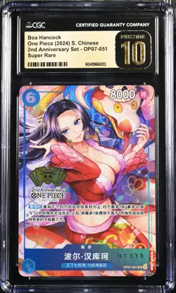 CGC 10 PRISTINE One Piece Boa Hancock SR 2024 OP07-051 2ND Anniversary Set Chine - Image 1