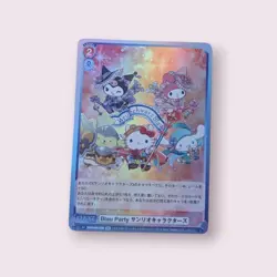 Weiss Schwarz Blau Party Sanrio Characters Trading Card Mint - Image 2