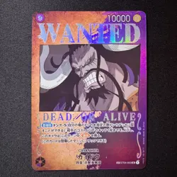 Kaido SP ST04-003 SR WANTED Poster ONE PIECE Card Game Japanese NM - Image 1