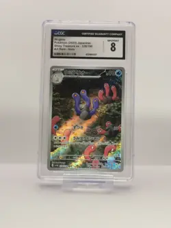 Graded Pokemon Card JPN SV4a Shiny Treasure EX Wugtrio 338/190 AR CGC 8 - Image 1