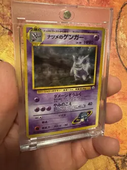 Sabrina’s Gengar Japanese Vintage Gym Series No.094 | Pokemon Card - Image 1