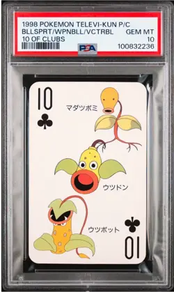 PSA10 1998 POKEMON TELEVI-KUN PLAYING CARDS BELLSPROUT/WEEPINBELL/VICTREEBEL - Image 1