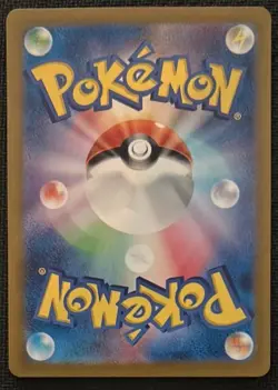 Blastoise ex SAR 202/165 sv2a Japanese Pokemon Card Pokemon Card 151 NM - Image 2