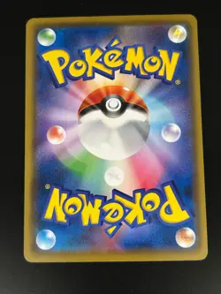 Happiny 077/095 Japanese Common Double Blaze sm10 Sun & Moon Pokemon Card - Image 2