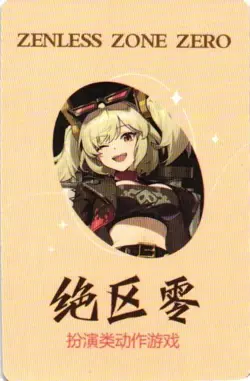 BURNICE Zenless Zone Zero ZZZ Anime Collectible Artwork Card - Image 2