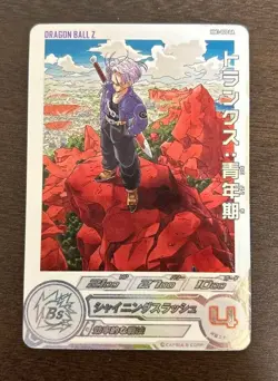 Super Dragon Ball Heroes card Trunks MM1-020 DA Meteor Mission Japanese - Image 1