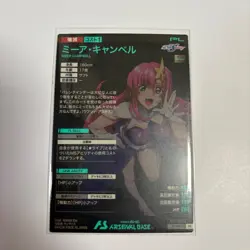 Gundam Arsenal Base Mia Campbell PR183 PR Trading Card Near Mint - Image 2