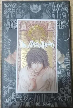 Death Note Tarot Card Volume 13 Trading Card Japan Limited - Image 1