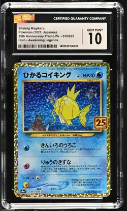CGC 10 GEM MINT Japanese Pokemon 2021 Shining Magikarp 010/025 25th S8a-P - Image 1