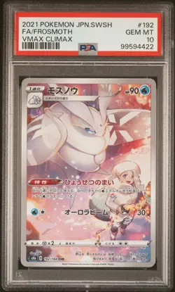 PSA 10 GEM MINT JAPANESE POKEMON 2021 FROSMOTH 192/184 VMAX CLIMAX S8b - Image 1