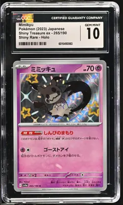 CGC 10 GEM MINT JAPANESE POKEMON 2023 MIMIKYU 265/190 S SHINY TREASURE ex SV4a - Image 1