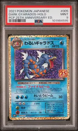 PSA 9 MINT JAPANESE POKEMON 2021 DARK GYARADOS-HOLO 005/025 S8a-P 25TH ANNIV - Image 1