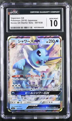 CGC 10 GEM MINT Japanese Pokemon 2018 Vaporeon GX 007/038 SMl Eevee GX Starter - Image 1