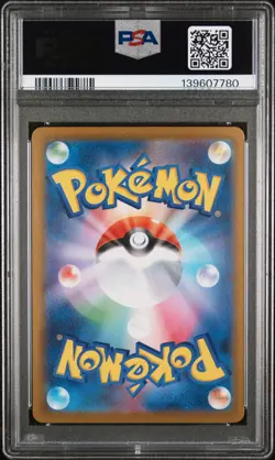 2025 POKEMON JPN M2-INFERNO X SPECIAL ART RARE #110 MEGA CHARIZARD X EX PSA 10 - Image 2