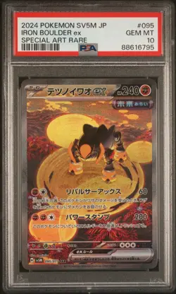 PSA 10 GEM MINT JAPANESE POKEMON 2024 Iron Boulder ex 095/071 Cyber Judge SV5M - Image 1