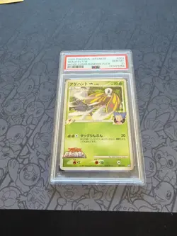 GEM MINT Pokemon: Beautifly #003/022 Movie Commemoration Random Pack 2009 - C92 - Image 3