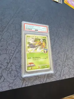 GEM MINT Pokemon: Beautifly #003/022 Movie Commemoration Random Pack 2009 - C92 - Image 5