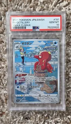 2021 Pokemon Japanese VMAX Climax Octillery CHR #191/184 PSA 10 GEM MINT - Image 1