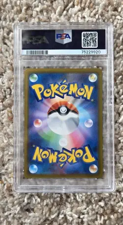 2021 Pokemon Japanese VMAX Climax Octillery CHR #191/184 PSA 10 GEM MINT - Image 2