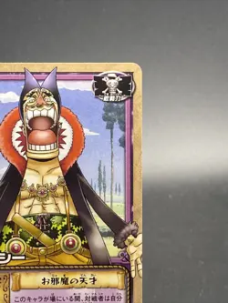 Foxy TD-C21 One Piece Card Game Japanese TCG BANDAI Common - Image 3