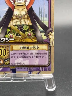 Foxy TD-C21 One Piece Card Game Japanese TCG BANDAI Common - Image 5