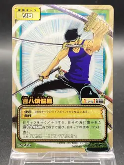 Roronoa Zoro One Piece Card Game Japanese Vintage Foil Stamping CS-W05 - Image 1