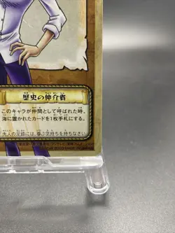 Nico Robin BP-C23 One Piece Card Game Japanese TCG BANDAI Common - Image 5