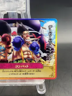 Monkey D. Luffy One Piece Berry Match IC Japanese Holo Rare BANDAI IC5-55 - Image 3