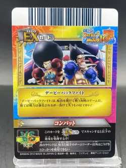 Monkey D. Luffy One Piece Berry Match IC Japanese Holo Rare BANDAI IC5-55 - Image 5