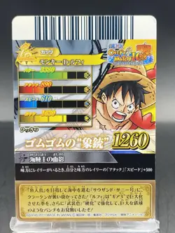 Monkey D. Luffy One Piece Berry Match IC Japanese Holo Rare BANDAI IC2-02 - Image 4
