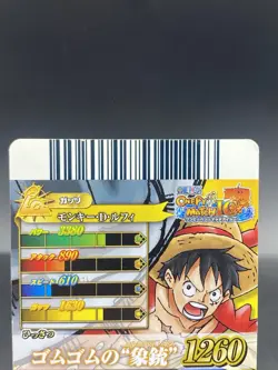 Monkey D. Luffy One Piece Berry Match IC Japanese Holo Rare BANDAI IC2-02 - Image 5