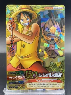 Monkey D. Luffy One Piece Berry Match Double CP Rare Holo Japanese PRC-001-W - Image 1