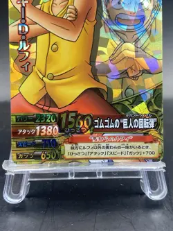 Monkey D. Luffy One Piece Berry Match Double CP Rare Holo Japanese PRC-001-W - Image 3