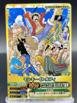 Monkey D. Luffy One Piece Berry Match Double Promo Japanese Bandai PJ-011-W - Image 1