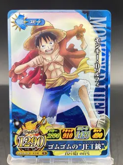 Monkey D. Luffy One Piece Berry Match IC Common Japanese TCG BANDAI IC2-03 - Image 1