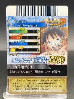 Monkey D. Luffy One Piece Berry Match IC Common Japanese TCG BANDAI IC2-03 - Image 4