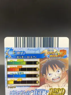 Monkey D. Luffy One Piece Berry Match IC Common Japanese TCG BANDAI IC2-03 - Image 5