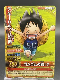 Monkey D. Luffy C554-W N12 One Piece Japanese TCG Berry Match Double Common - Image 1