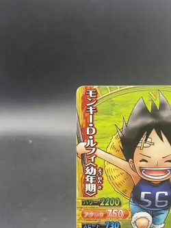 Monkey D. Luffy C554-W N12 One Piece Japanese TCG Berry Match Double Common - Image 2