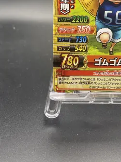 Monkey D. Luffy C554-W N12 One Piece Japanese TCG Berry Match Double Common - Image 4
