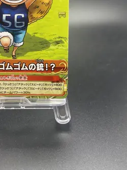 Monkey D. Luffy C554-W N12 One Piece Japanese TCG Berry Match Double Common - Image 5