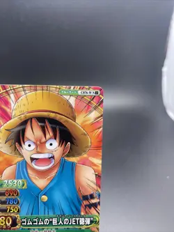 Monkey D. Luffy One Piece Japanese TCG Berry Match Double Common C076-W - Image 3