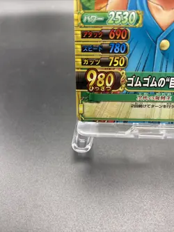 Monkey D. Luffy One Piece Japanese TCG Berry Match Double Common C076-W - Image 4