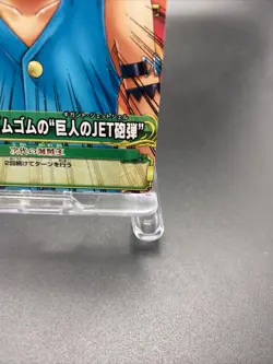 Monkey D. Luffy One Piece Japanese TCG Berry Match Double Common C076-W - Image 5