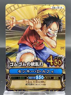 Monkey D. Luffy One Piece Berry Match Common Japanese C002 - Image 1