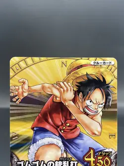 Monkey D. Luffy One Piece Berry Match Common Japanese C002 - Image 2