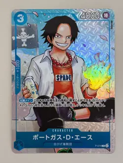 Portgas D. Ace P-074 Saikyo Jump Promo The Strongest Three Brothers ONE PIECE - Image 1